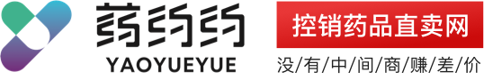 药约约